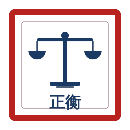 正衡律师事务所徽标
