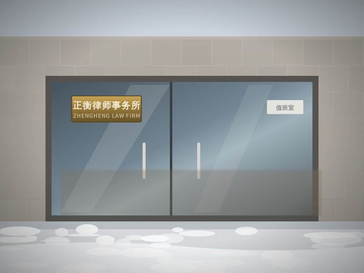 本所门面：玻璃门与铜牌